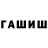 Кетамин VHQ James Markum