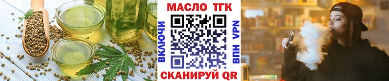 Печенье с ТГК марихуана  Курильск 