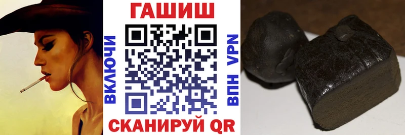 mega рабочий сайт купить наркоту даркнет как зайти Гашиш гарик Курильск