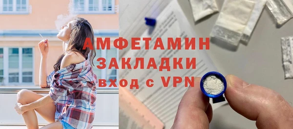 соль курить ск Белокуриха