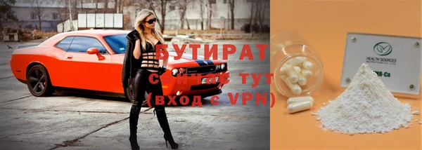 соль курить ск Белокуриха