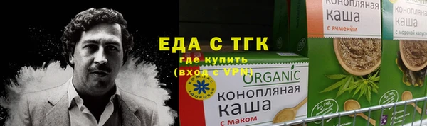 крисы Беломорск