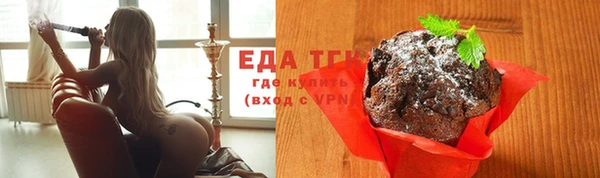 соль курить ск Белокуриха