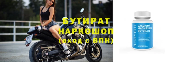 а пвп мука Белоозёрский