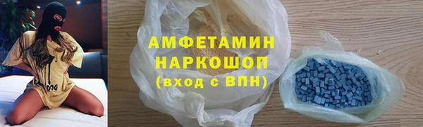 а пвп мука Белоозёрский