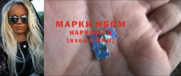 соль курить ск Белокуриха