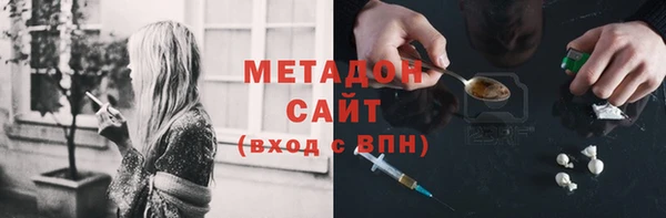 соль курить ск Белокуриха
