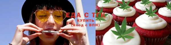 крисы Беломорск