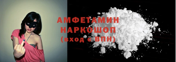 соль курить ск Белокуриха