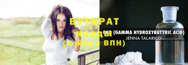 стаф Саяногорск