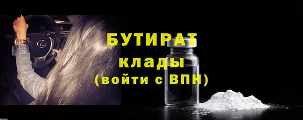 крисы Беломорск