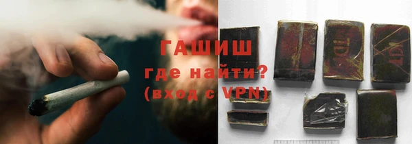соль курить ск Белокуриха