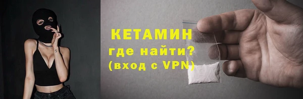 соль курить ск Белокуриха