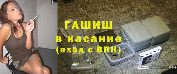 крисы Беломорск