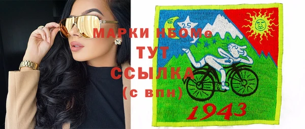 крисы Беломорск