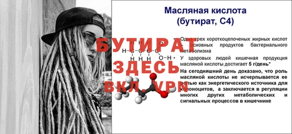 крисы Беломорск