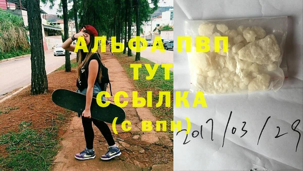 крисы Беломорск