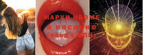 крисы Беломорск