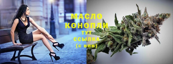 соль курить ск Белокуриха