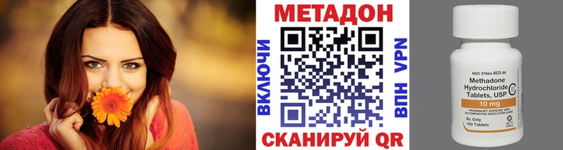 продажа наркотиков Курильск маркетплейс какой сайт Метадон VHQ blacksprut как зайти