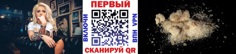 Первитин Methamphetamine  продажа наркотиков  Курильск 