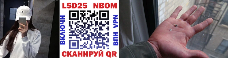 где можно купить наркотик  Курильск  Марки NBOMe 1,8мг 