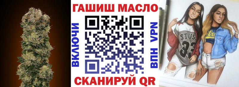 omg ссылки  Курильск  Дистиллят ТГК Wax 